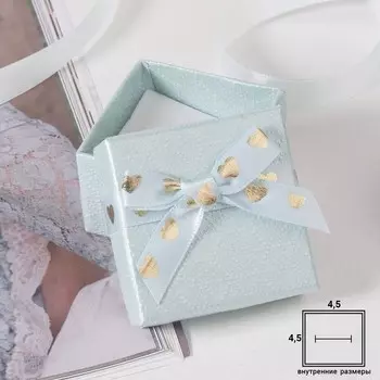 Коробочка подарочная под кольцо «Влюбленность», 55 (размер полезной части 4,54,5 см), цвет голубой