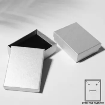 Коробочка подарочная под набор "Блеск", 9*7, цвет серебро