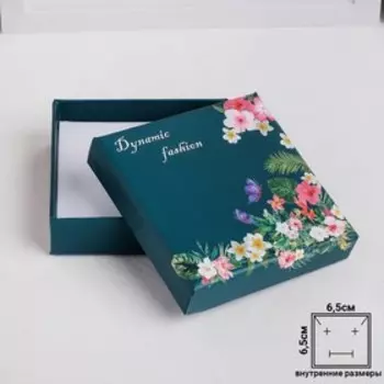 Коробочка подарочная под набор "Цветочная", 7*7, цветная