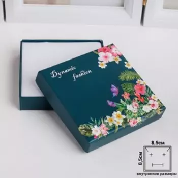 Коробочка подарочная под набор «Цветочная», 99 см, (полезная часть 8.58.5 см,), цветная