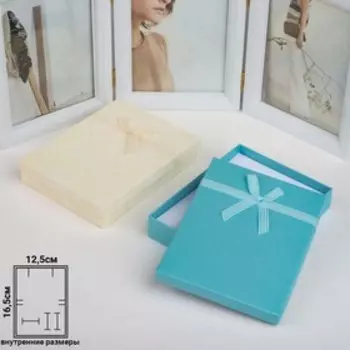 Коробочка подарочная под набор «Гипюровый бант» дабл, 1317,5 (размер полезной части 12,216,5 см), цвет МИКС