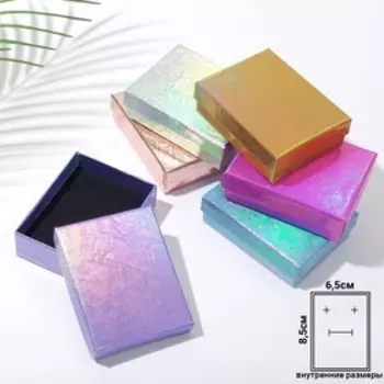 Коробочка подарочная под набор «Голография», 79 см, (полезная часть 6.38.3 см,), МИКС