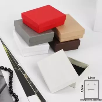 Коробочка подарочная под набор "Каракуль", 7*9, цвет МИКС