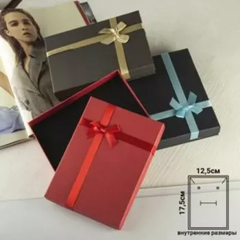 Коробочка подарочная под набор "Классик", 13*18 (размер полезной части 12,5х17,5см), цвет МИКС