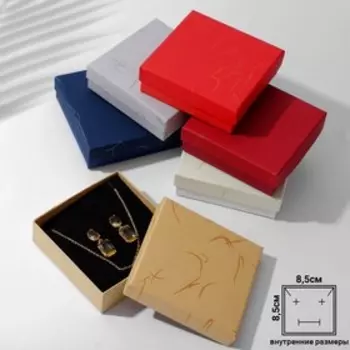 Коробочка подарочная под набор "Линии", 9*9см, цвет МИКС