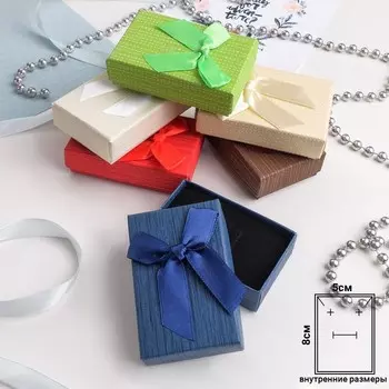 Коробочка подарочная под набор «Матрица», 58 см, (полезная часть 4.77.7 см,), МИКС