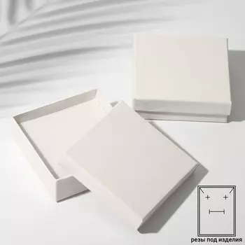 Коробочка подарочная под набор «Минимал, 99 см, белая, (полезная часть 8.58.5 см,)