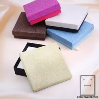 Коробочка подарочная под набор "Монпасье", 9*9, цвет МИКС