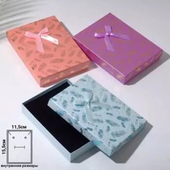 Коробочка подарочная под набор "Перья", 12*16, цвет МИКС