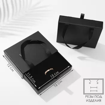 Коробочка подарочная под набор «Премиум», 1216 см, чёрная