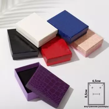 Коробочка подарочная под набор «Рептилия», 79 см, (полезная часть 6.58.5 см,), МИКС