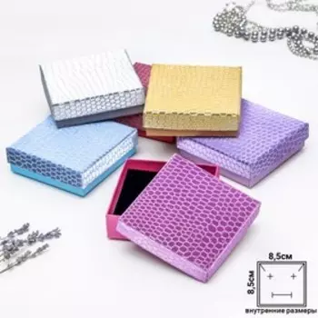 Коробочка подарочная под набор «Рептилия» принт, 99, цвет МИКС