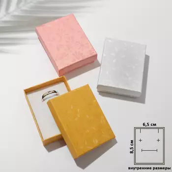 Коробочка подарочная под набор «Ромашка», 79, цвет МИКС