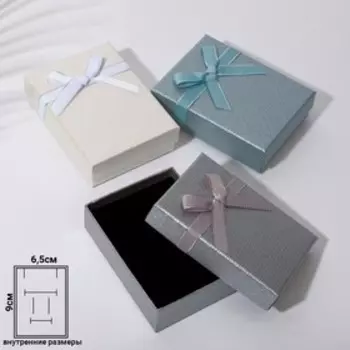 Коробочка подарочная под набор «Ромб», 79,5, цвет МИКС