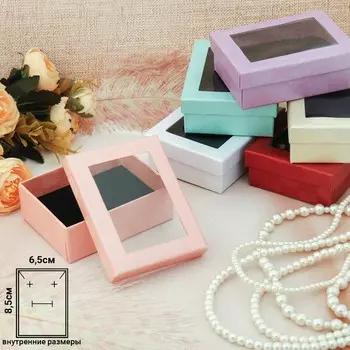 Коробочка подарочная под набор, с прозрачным верхом 7*9, цвет МИКС