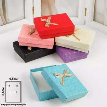 Коробочка подарочная под набор «Текстиль» яркий, 79 (размер полезной части 6,28,3см), цвет МИКС