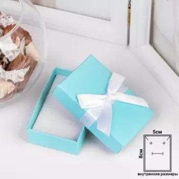 Коробочка подарочная под набор «Тиффани», 58 см, голубая