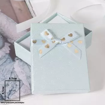 Коробочка подарочная под набор "Влюбленность", 7*9 (размер полезной части 6,4х8см), цвет голубой