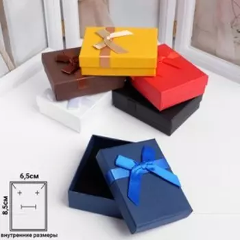Коробочка подарочная под набор «Яркость», 7 9 (размер полезной части 6,5 8,5 см), цвет МИКС