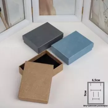 Коробочка подарочная под набор "Животный принт", 7*10, цвет МИКС