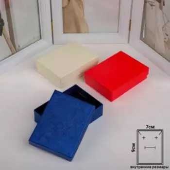 Коробочка подарочная под набор «Животный принт», 710, цвет МИКС