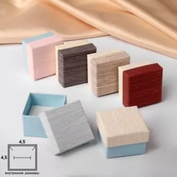 Коробочка подарочная под серьги «Классическая полоска», 55 (размер полезной части 4,54,5 см), цвет МИКС