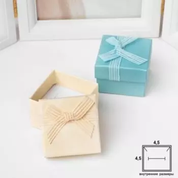 Коробочка подарочная под серьги/кольцо «Гипюровый бант» дабл, 55 (размер полезной части 4,54,5 см), цвет МИКС