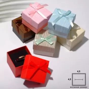 Коробочка подарочная под серьги/кольцо "Пунктир", 5*5, цвет МИКС