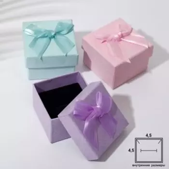 Коробочка подарочная под кольцо/серьги «Ромбы» 55 (размер полезной части 4,54,5 см), цвет МИКС