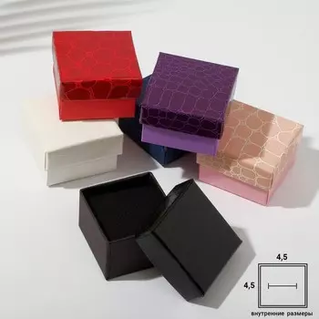 Коробочка подарочная под серьги «Рептилия», крупная, 55 см, (полезная часть 4.54.5 см,) МИКС