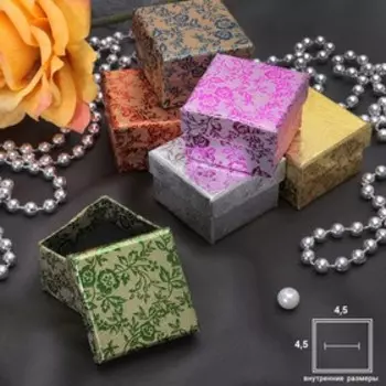 Коробочка подарочная под серьги «Роза блестящая» 55 (размер полезной части 4.54.5 см), МИКС, вставка чёрная