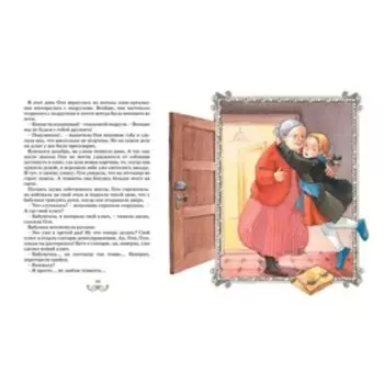 Королевство кривых зеркал. Губарев В.Г.