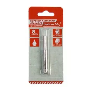 Коронка алмазная Bohrer 32050080, по стеклу и кафелю, 8 мм
