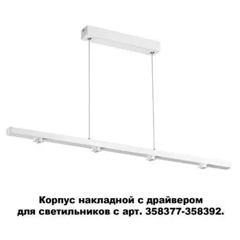 Корпус COMPO, цвет белый, IP20