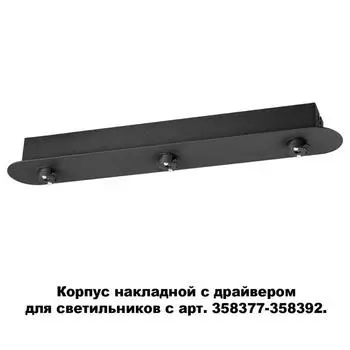 Корпус COMPO, цвет чёрный, IP20