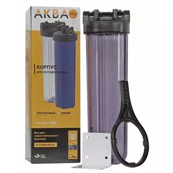 Корпус прозрачный