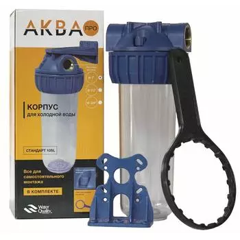 Корпус прозрачный