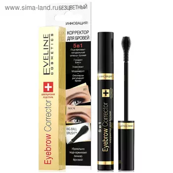 Корректор для бровей 5 в 1 Eveline, бесцветный