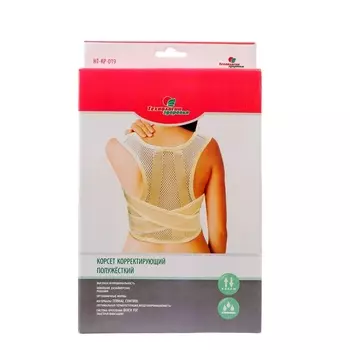 Корсет орт.корректирующий взр, серый (корректор осанки 2 ребра), размер: L-36см(90-100)