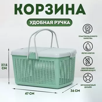 Корзина 473627.5 см, оливковый