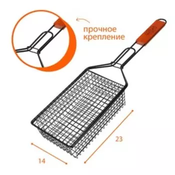 Корзина для барбекю maclay, 2314 см, нержавеющая сталь, для мангала