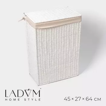 Корзина для белья LaDоm «Классика», прямоугольная, 452764 см, белая