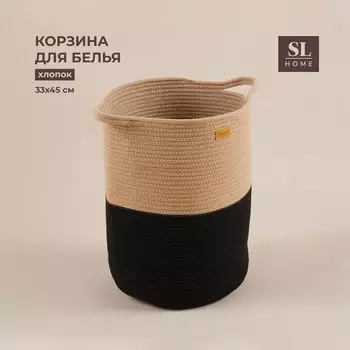 Корзина для белья плетеная круглая SL Home Cotton, хлопок, 3345 см