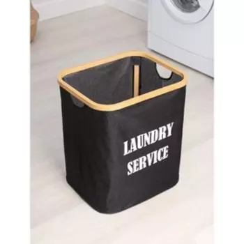 Корзина для белья прямоугольная Доляна «Модерн», 4133,546,5 см, цвет чёрный