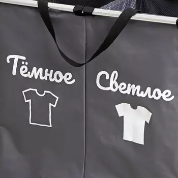 Корзина для белья складная Доляна Color, двойная, 613657 см, серая