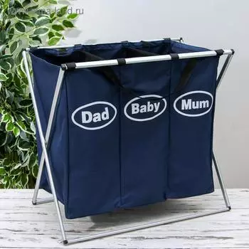 Корзина для белья тройная Family, 61,5×35×56,5 см, цвет синий