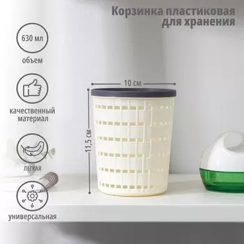 Корзина для хранения Доляна «Течение», круглая, 9.811.8 см, серая