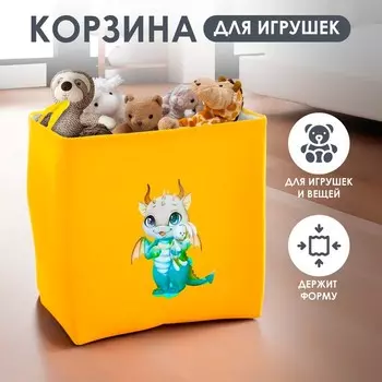 Корзина для хранения игрушек с затяжкой на веревке, 405048 см, жёлтая