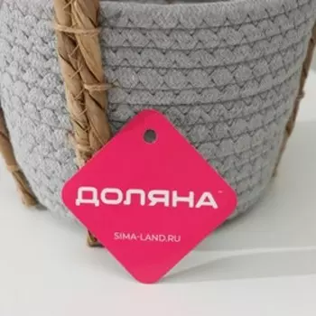 Корзина для хранения плетёная ручной работы Доляна «Паола», 16×11×12 см, цвет серый