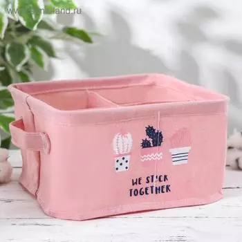 Органайзер для хранения с ручками «Кактус», 4 ячейки, 20×20×11 см, цвет розовый